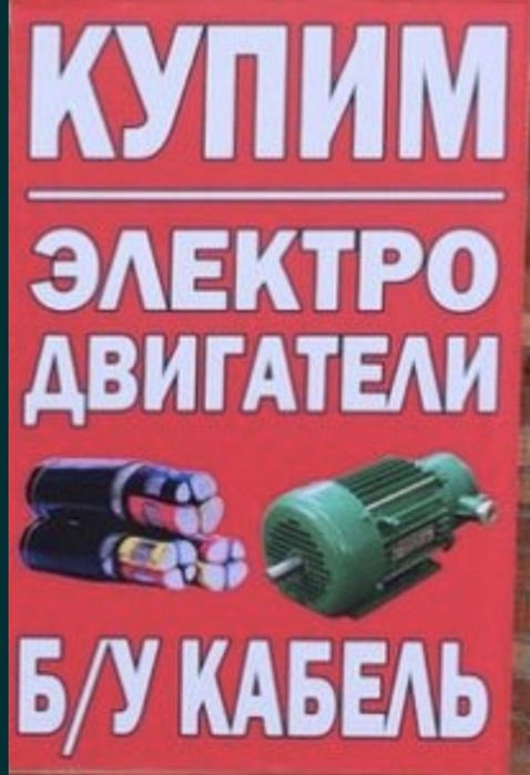 Прием металла самовывоз
