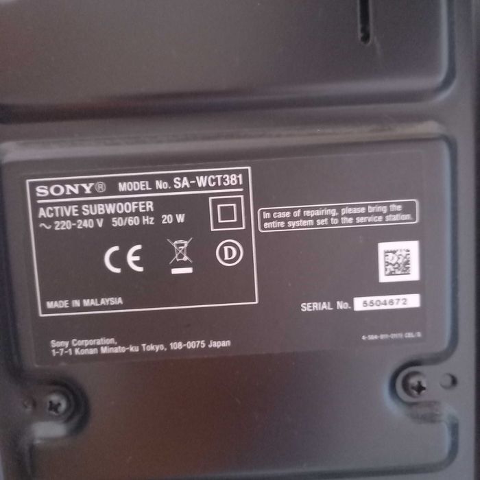Система за домашно кино SONY SA-WCT381