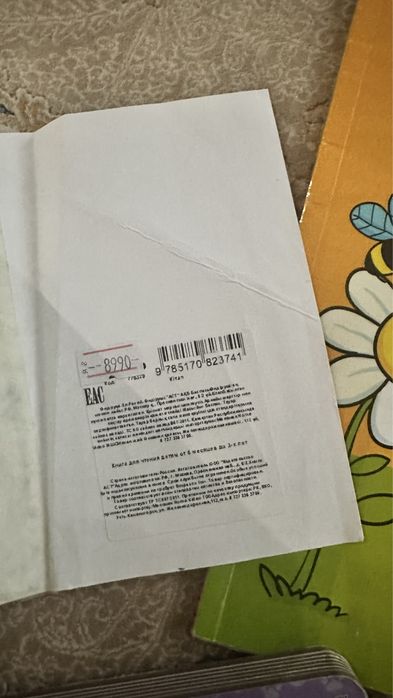 Продам книги для детей и малышей