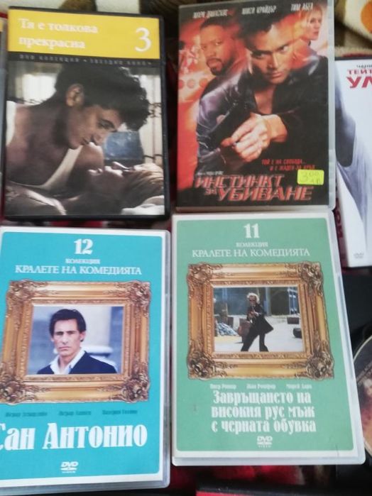 Чудесни филми DVD оригинал