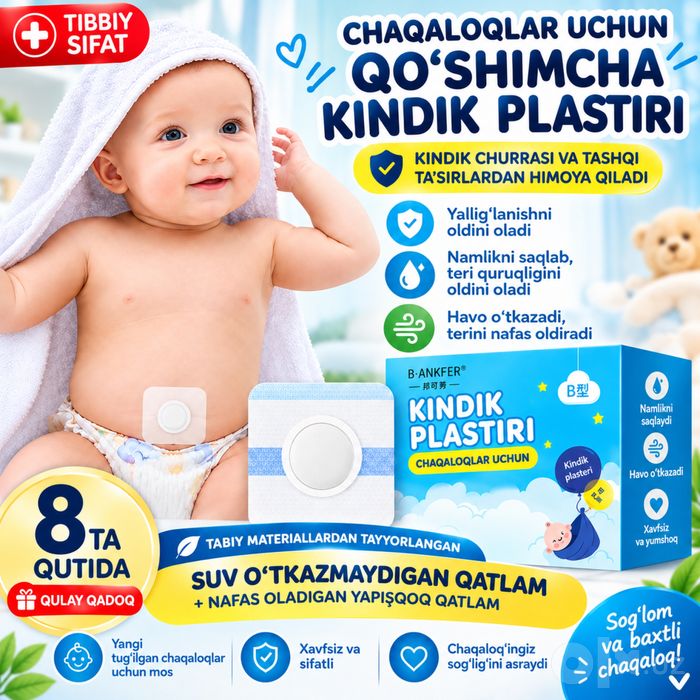 Kindik plasteri chaqaloqlar uchun