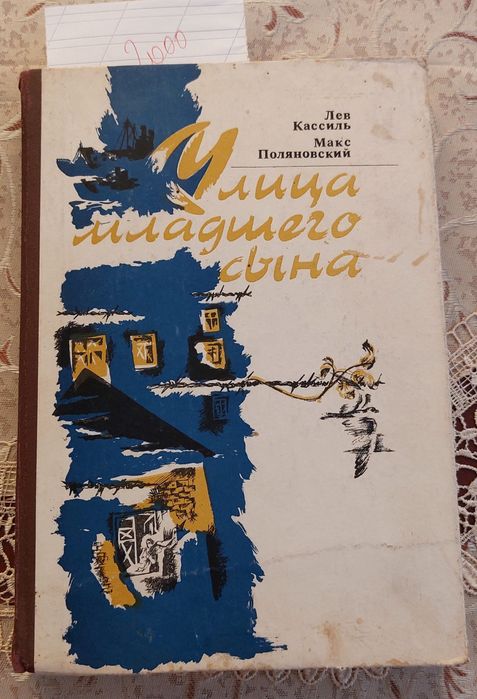 Книги разные интересные