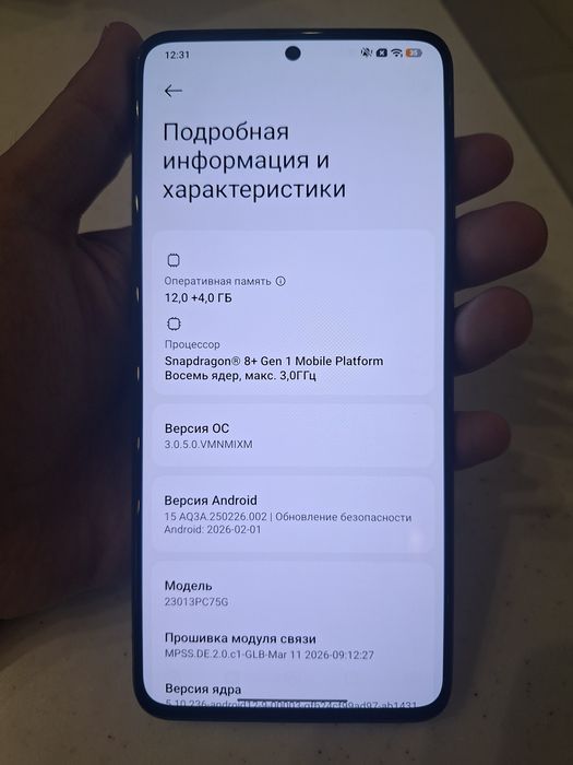 Xiaomi POCO F5 PRO