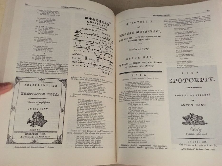 Istoria literaturii romane de la origini pana in prezent, G. Calinescu