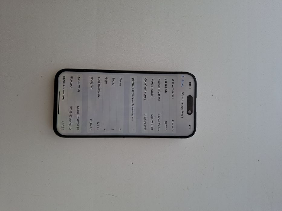 IPhone 15 Pro в идеальном состоянии