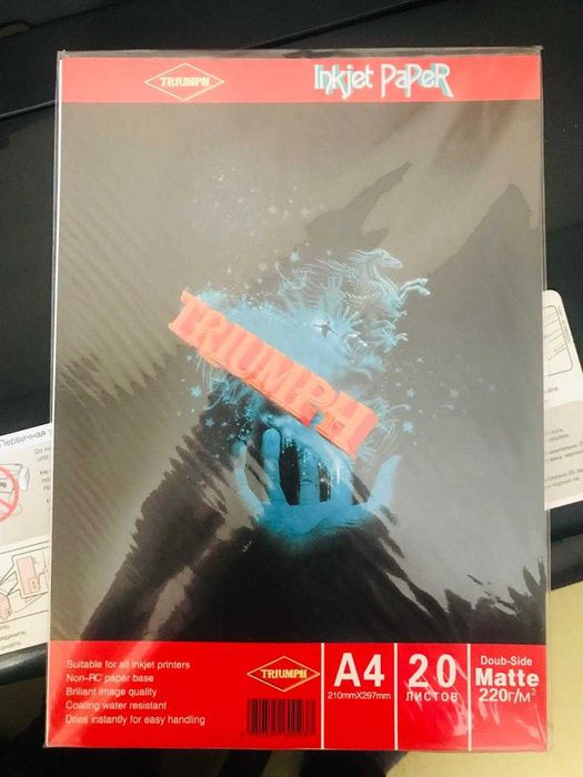 фотобумага для цветной печати