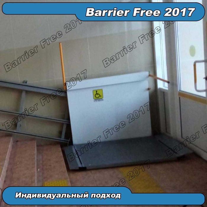 Подъемники для инвалидов  — производство Barrier-Free 2017