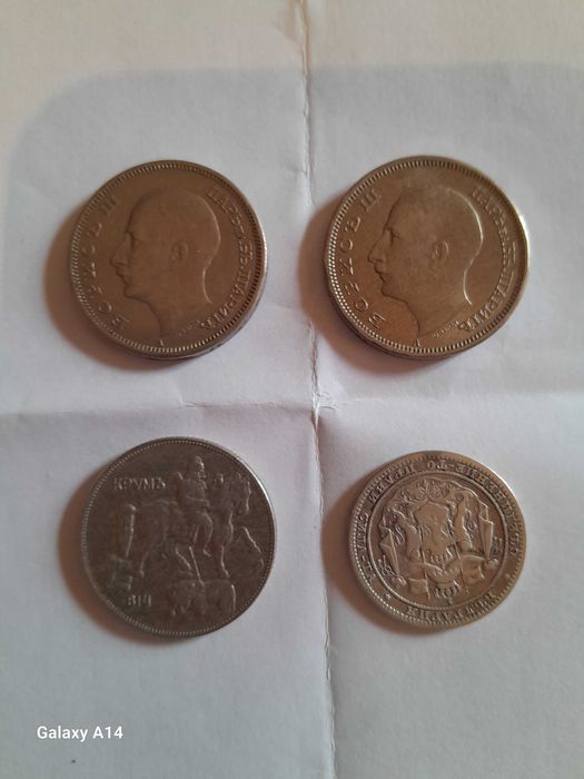 Български монети