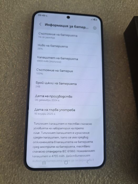 S25 Plus 12/256 Samsung