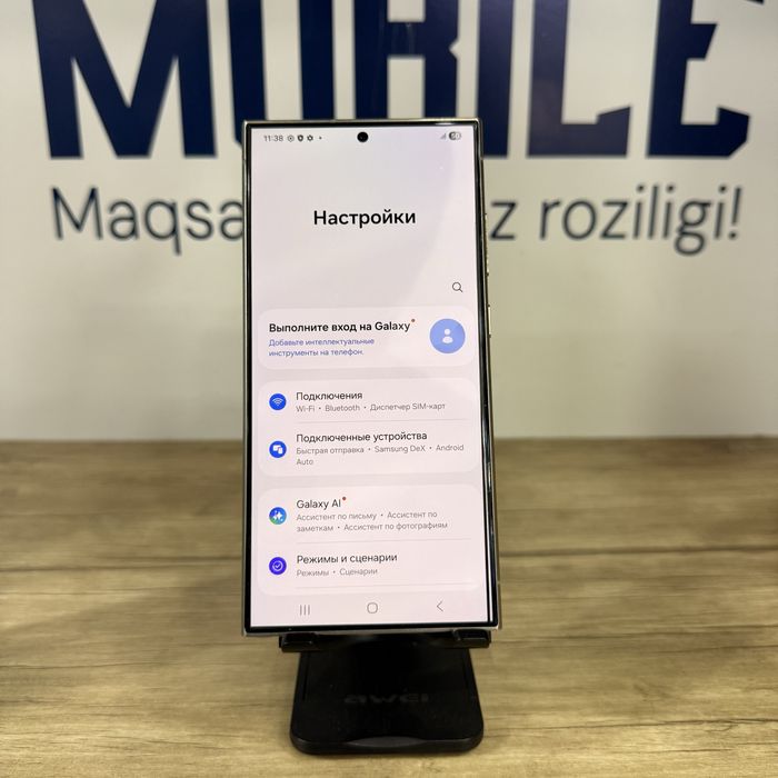 Samsung Galaxy S24 Ultra titanium