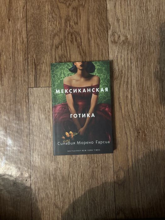 Продам книги «читать описание»