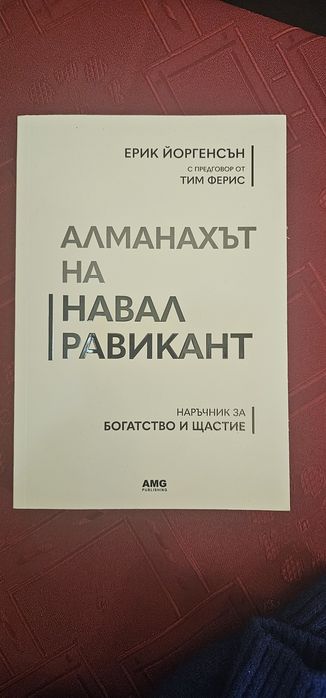 Запазени книги и книги с цветни порезки