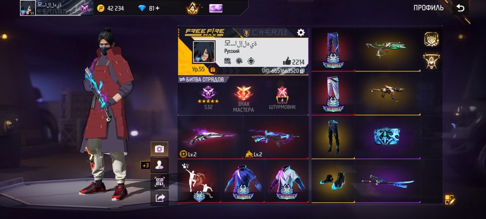 Донатный фри фаер акк