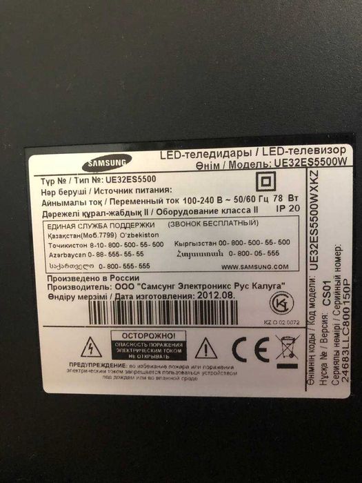 3 телевизора под восстановление (Samsung, Haier, Elenberg)