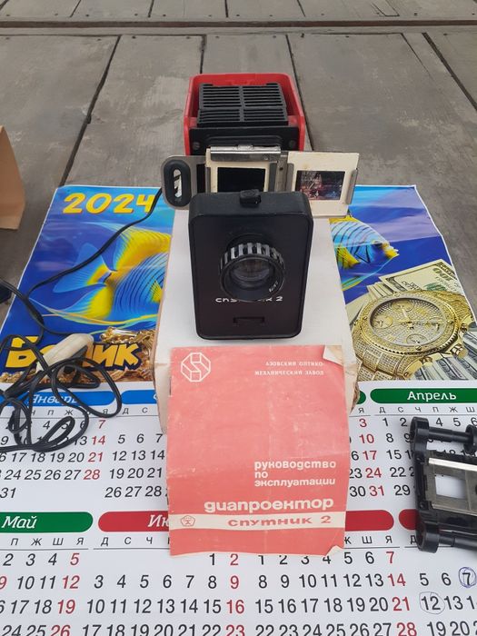 Продаётся диопроекторы