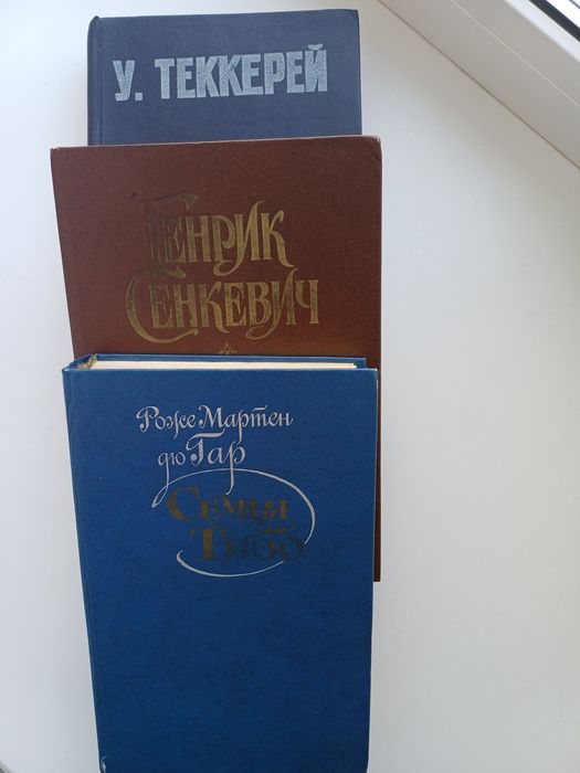 Продам недорого книги