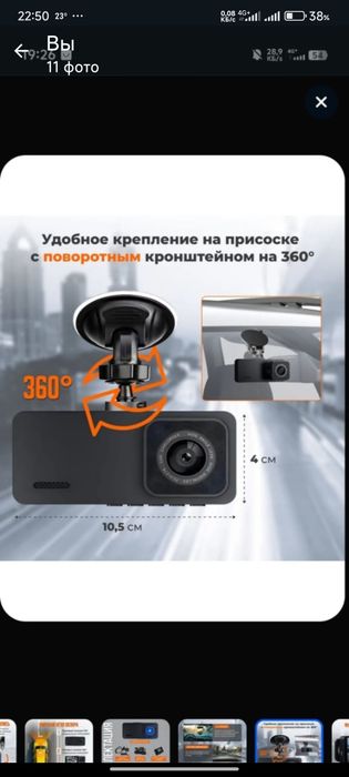 Продам видеорегистратор