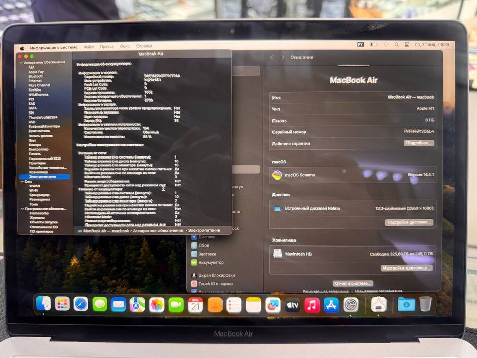 Apple Macbook Air M1 SSD 256GB ОЗУ 8GB Retina  karopa dok