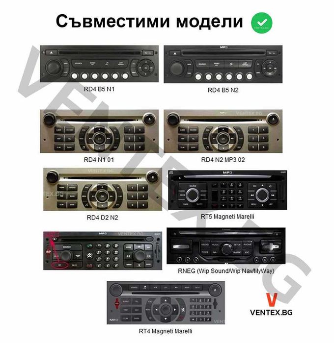 Bluetooth чейнджър за Citroen след 2004 блутут радио ситроен- WEFA RD4