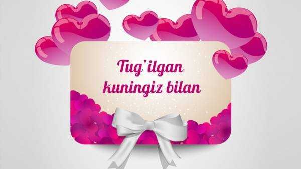 Tug'ilgan kunga kutilmagan tabrik-qo'ng'iroq