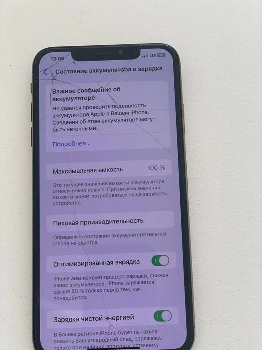 Iphone Xs Max 256 raboche