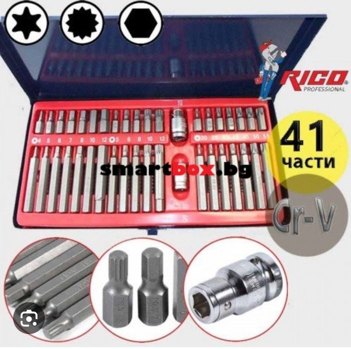 Накрайници 3/8''и1/2"к-т41бр.