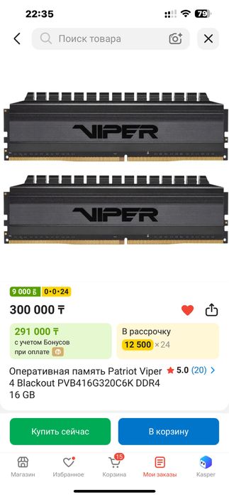 Компьютер продам