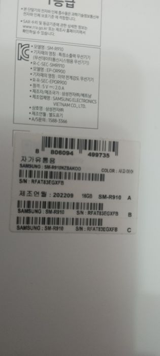 Samsung Galaxy watch 5 44 mm