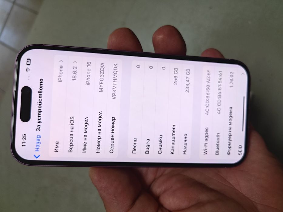 iPhone 16 256GB.