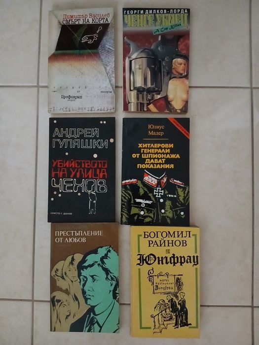 Книги- изключително запазени