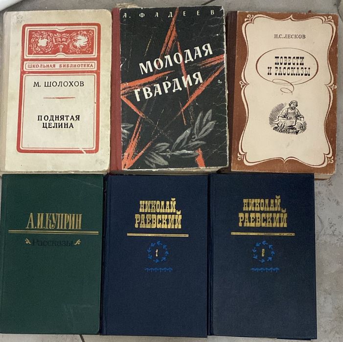 Книги разных тематик