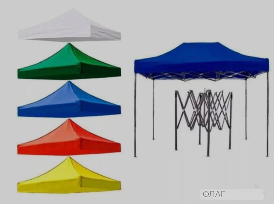 Зонтик тент навес шатёр zontik tent naves shatyor palatka доставка бес