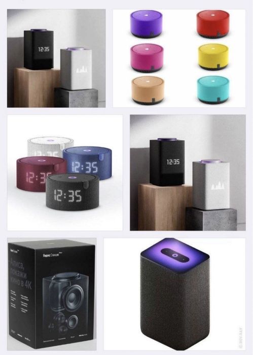 Yandeks stansiya alisa l