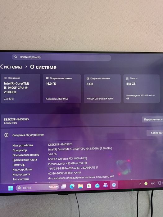 Продам хороший, игровой компьютер