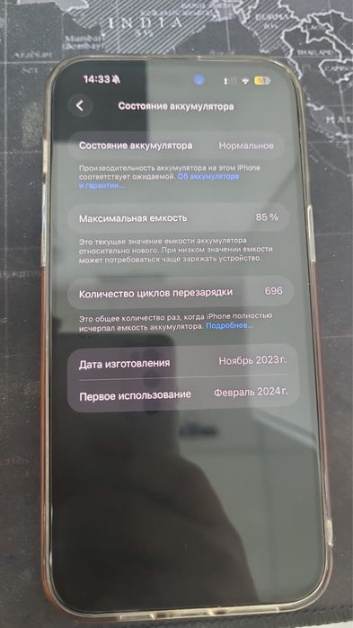 продаю iphone 15 pro max на 256 гб