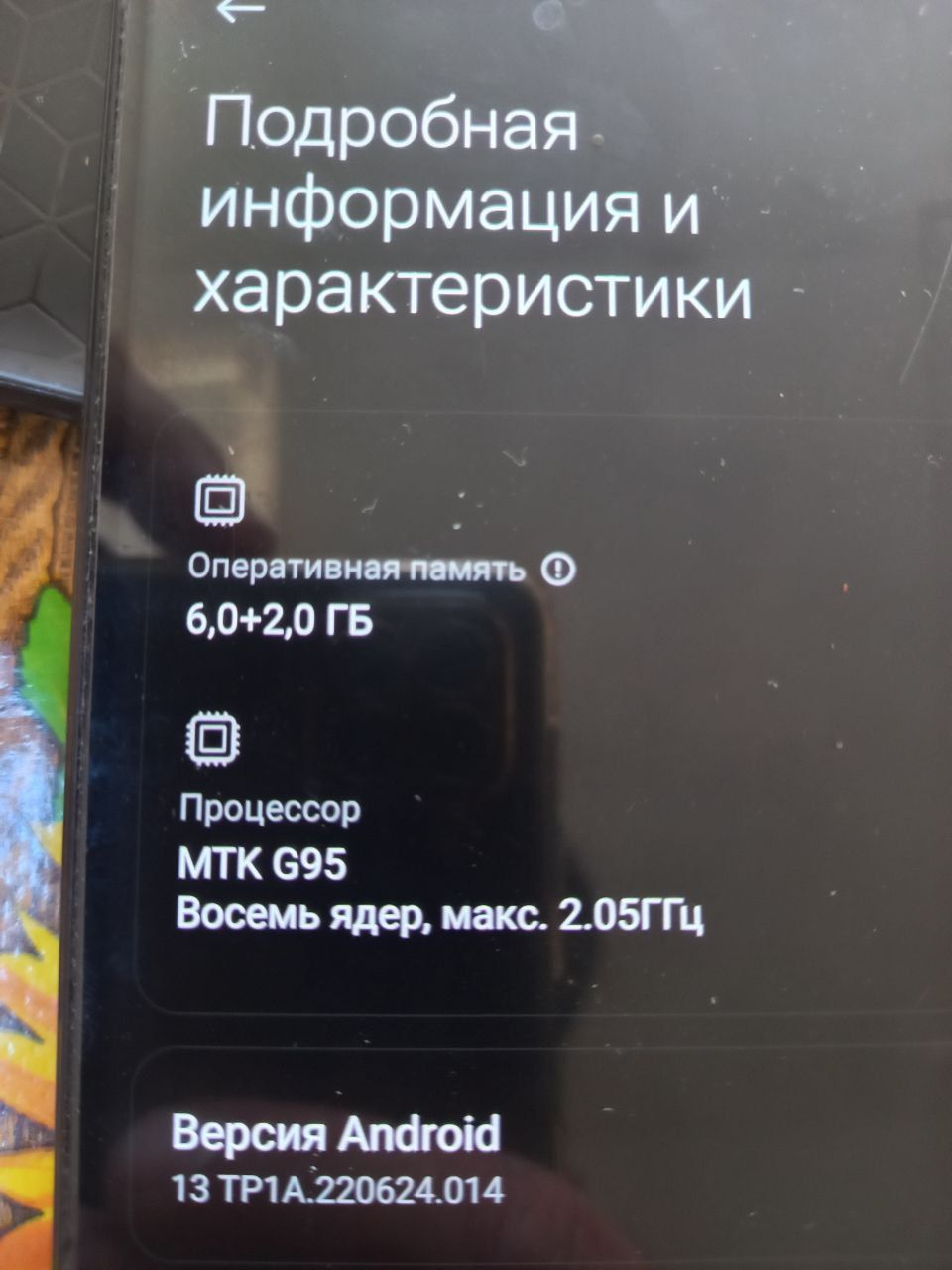 Редми ноте 10с 128гб, 8 опер.: 1 100 000 сум - Мобильные телефоны Сырдарья  на Olx