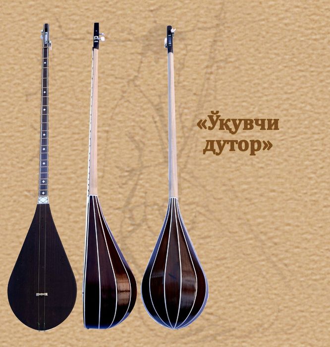 Dutor cholg'usi sotiladi