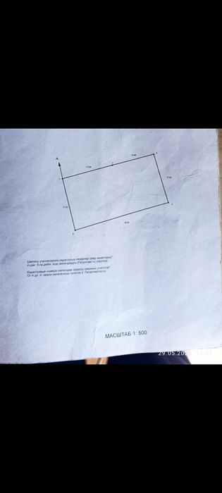 Продам дом(не жилой)