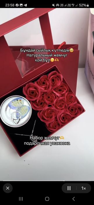 Ракушка жемчуг  только сегодня