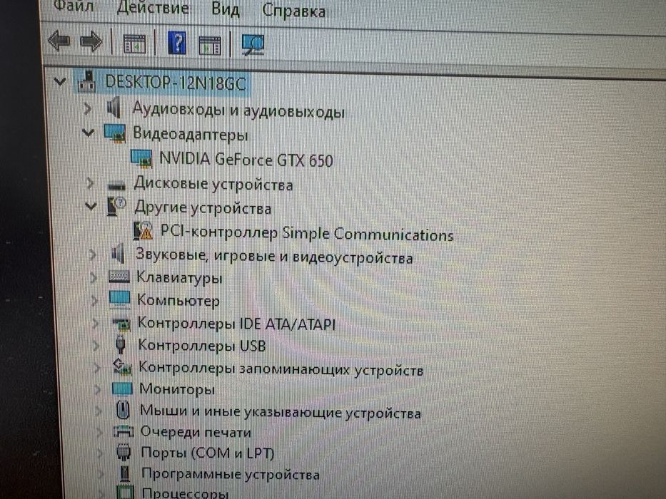 Компьютер  nvidia GeForce GTX 650 intel Core i3 3240