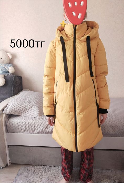 Продам срочно куртки