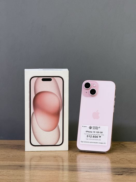 iPhone 15 128 GB 100% 6-цикл | Mobile Zone