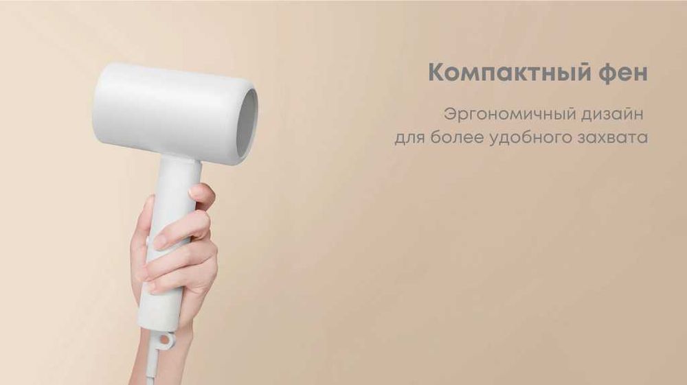 портативный фен  fen xiaomi H101