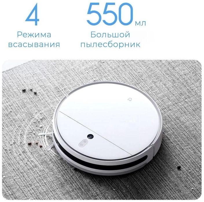 Робот пылесос Xiaomi Mi Mop 2 STYTJ03ZHM