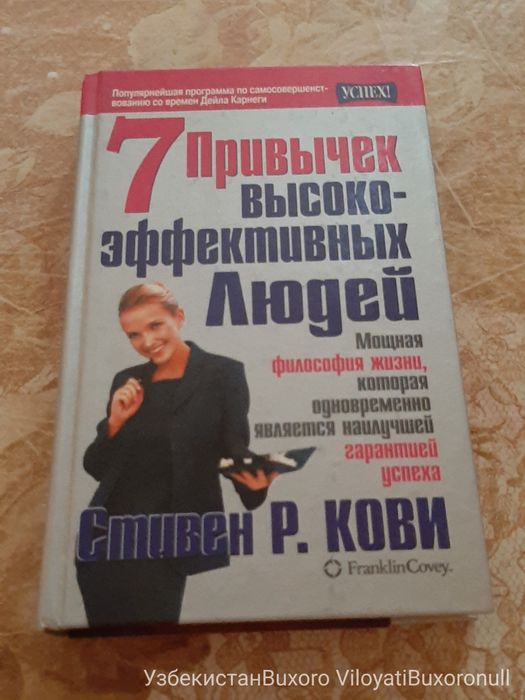 Бизнес литература