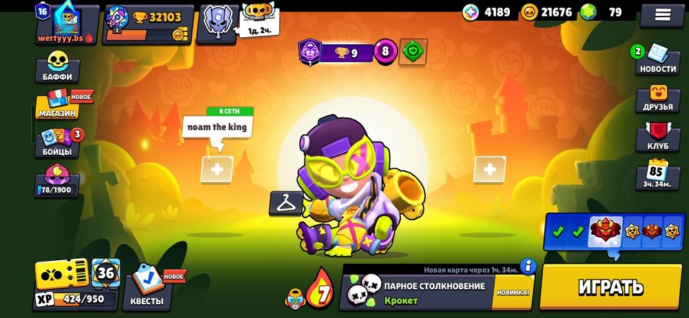 Продам Аккаунт В бс