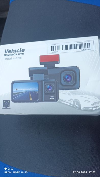 Camera bord auto sigilata