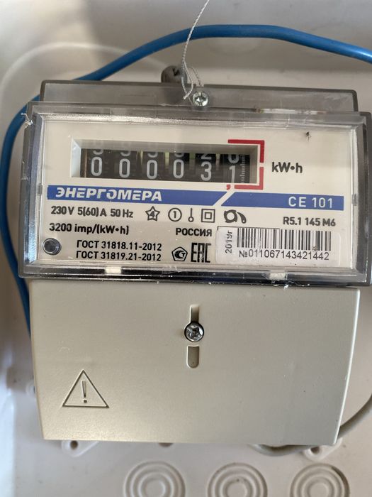 Счетчик света Энергомера