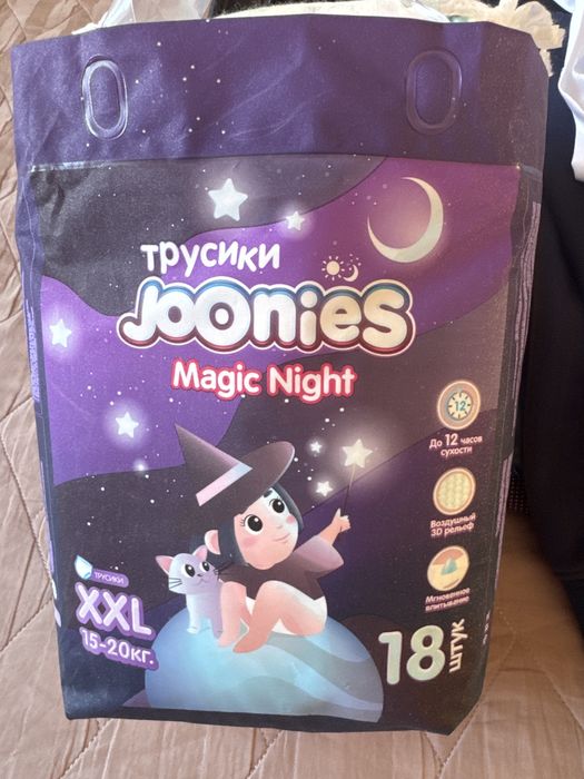 Памперс трусик ххл