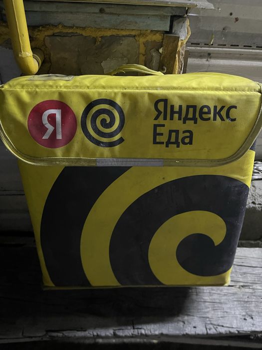 Продам термосумку